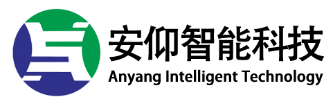 上海安仰智能科技有限公司